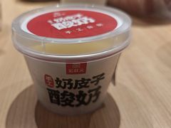 -宏状元现熬粥·京味菜(三里河店)