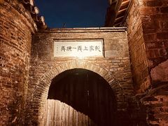 -景德镇陶阳里历史文化旅游区