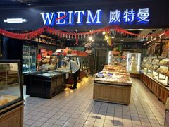 -物美大卖场(玉蜓桥店)