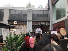 -茶颜悦色(花园道店)