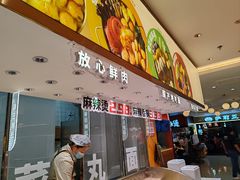 -阿上阿上麻辣香锅&麻辣烫(朝阳蓝色港湾店)