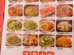 -川堂风·跷脚牛肉·乐山爆炒(宝山日月光店)