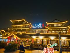 -二十八里太湖船菜(吉祥路店)