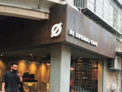 门面-BE NORMAL CAFE(霞溪路店)
