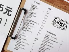 -茶缸AMOKKA COFFEE