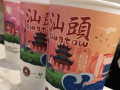 -一杯潮茶·专注潮汕茶饮(十二中创始店)