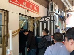 -大姨捞面(新安花园店)