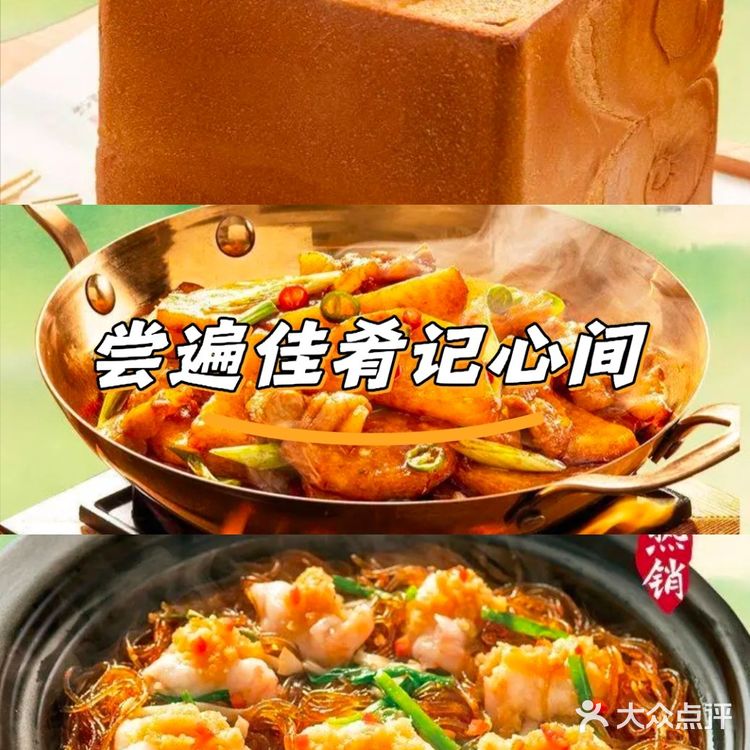 绿茶餐厅聚餐啦