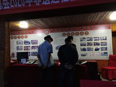 -大理地热国