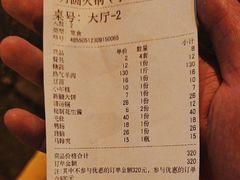 -月圆火锅(宁海东路二店)
