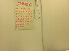 -1号足道推拿会馆