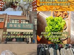 -威海华夏城景区