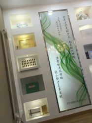 点击看大图 -苗方清颜痘肌研究所