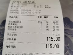 -老毛手抓·盐池滩羊非遗手抓(宁夏总店)