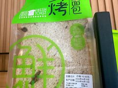 -嘉年华面包房餐厅（饺子馆）(陶然亭店)