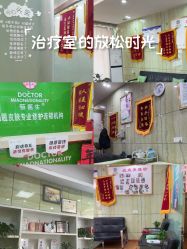 -苗医生专业祛痘·皮肤管理