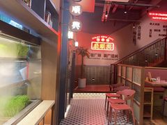 -廣順興(黄山路店)