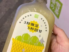 -奈雪的茶(苏宁广场店)