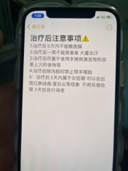 -宜肤清颜专业祛痘问题肌修护
