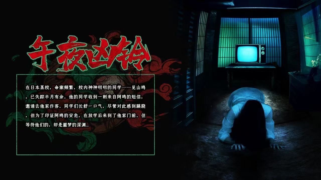 太原超火的密室逃脱