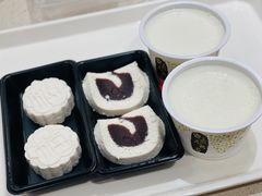 -三元梅园(团结湖店)