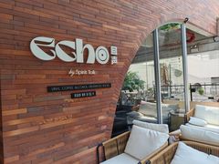 -Echo回声黑胶唱片咖啡馆