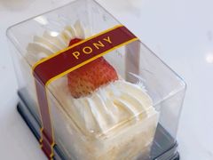 -PONY博尼工房(高岛屋店)