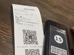 60%可可-Awfully Chocolate(嘉里城店)