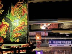 -民谣未来吧