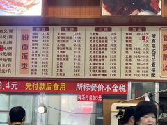 -香辉食馆(新兴路店)