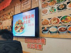 -小街天府(西工小街店)