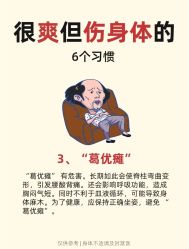 -Fundi张玉珊修身堂·indiba·BTL科技瘦身