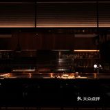 桐梓林的暗门小众居酒屋🍻