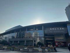 -浙江自然博物院(杭州馆)