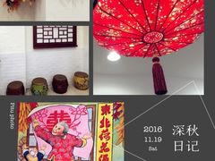 -东北荷花酒家(敏捷店)