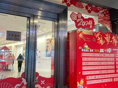 -奥园广场(广州番禺福德路店)