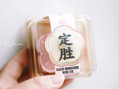 -昆明冠生园·鲜花饼·面包蛋糕(老街店)
