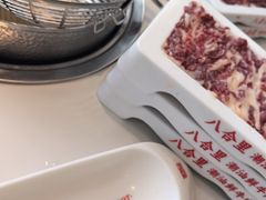 -八合里潮汕鲜牛肉火锅(深圳海岸城店)