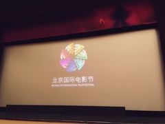 iphone_upload_pic-北京喜剧院