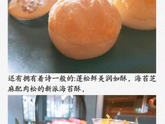海苔酥-木守西溪溪隐餐厅