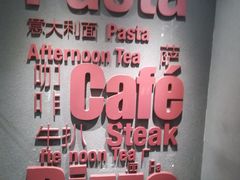 -必胜客(五道口店)