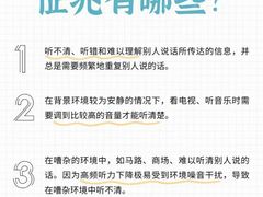 -自然之声助听器·呼吸机(和平店)