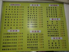 -老周记顺德双皮奶