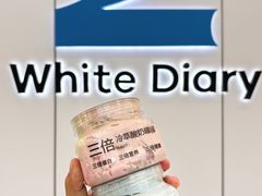 -白色日记·手作酸奶(麦凯乐店)