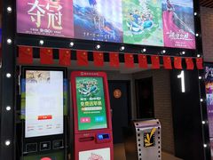 -新世纪电影城(阳光100店)