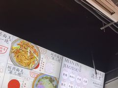-圳兴面王·拌川·特色炒面(南山保利剧院店)