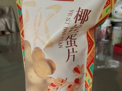 -杏花楼(静安新城店)