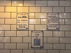 -一些柠檬一些茶(西村店)