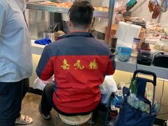 -嘉鸣扬·烧腊世家(洛溪新城店)
