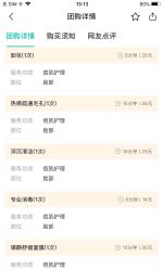 点击看大图 -苗医生0感祛痘连锁